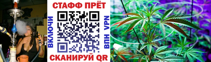Наркота Емва А ПВП  Каннабис 