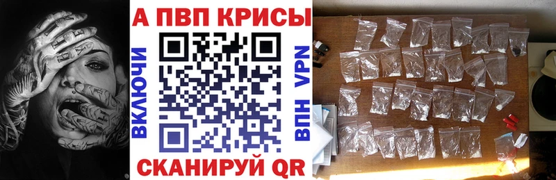 купить   Емва  Alfa_PVP крисы CK 