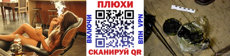 Гашиш гарик Емва
