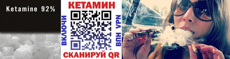 где найти   мориарти какой сайт  КЕТАМИН ketamine  Емва 