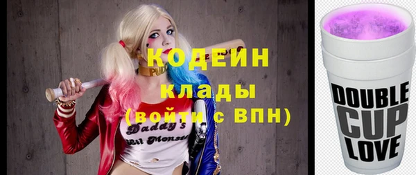 гашиш Волоколамск
