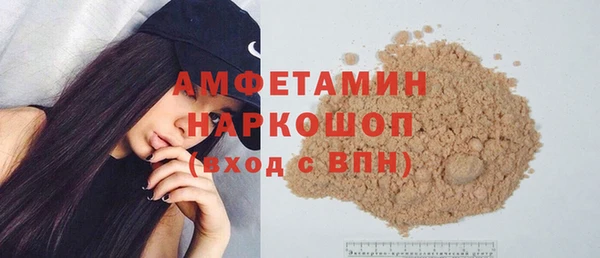 марки lsd Сатка