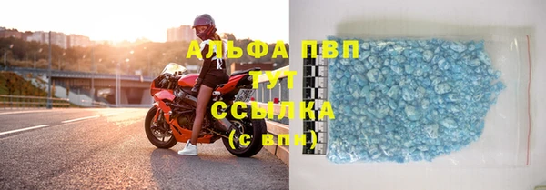 амф Волосово