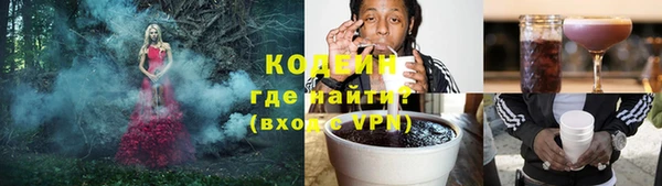 гашиш Волоколамск