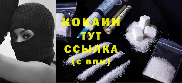 гашиш Волоколамск