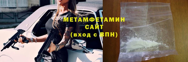 jwh Михайловск