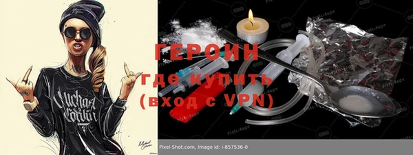 молекула духа Саяногорск