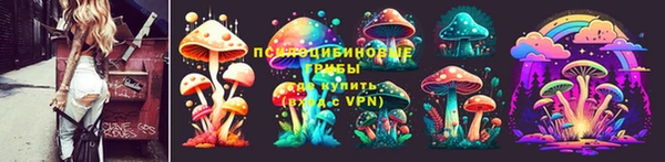 амф Волосово