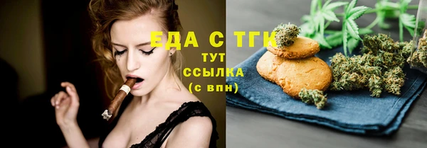 амф Волосово