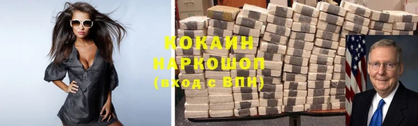 дурь Володарск