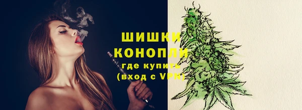 гашиш Волоколамск