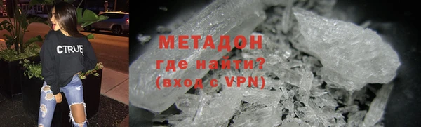 амф Волосово