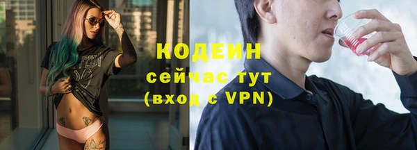 амф Волосово