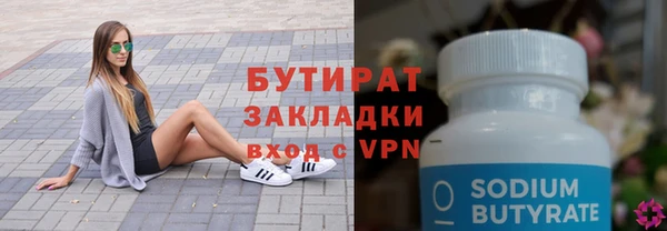 мет Гусиноозёрск