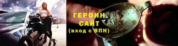 меф VHQ Гусев