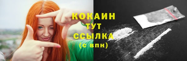 гашиш Волоколамск