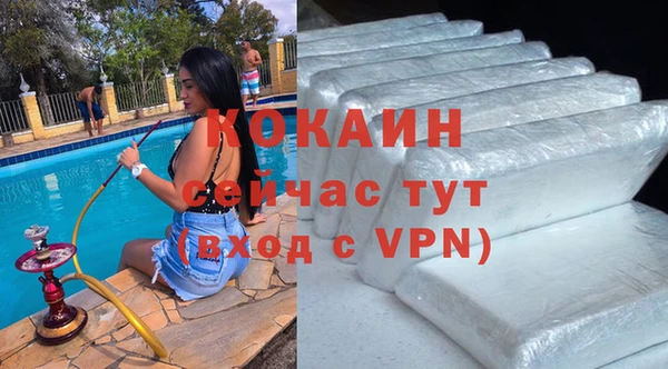 амф Волосово