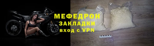 гашиш Волоколамск