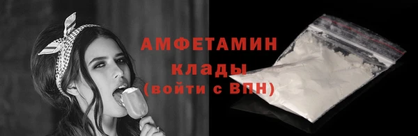 молекула духа Саяногорск