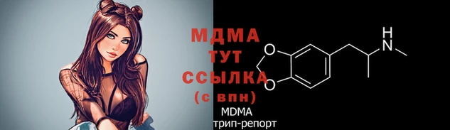амф Волосово