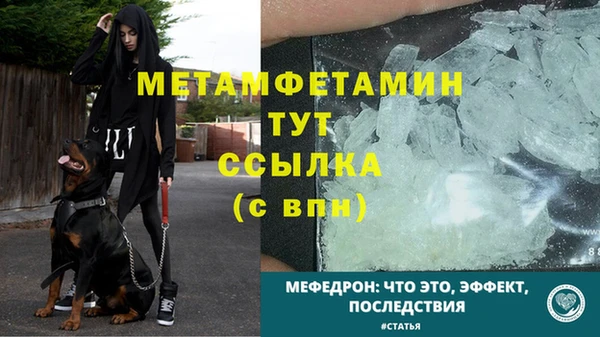 бошки Нефтекумск