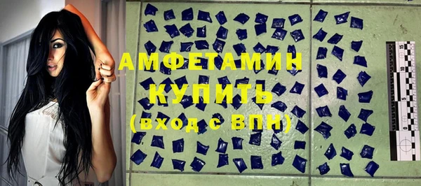 трава Медногорск