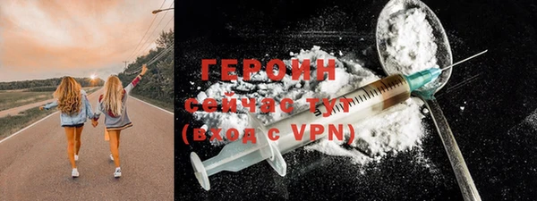 дурь Володарск