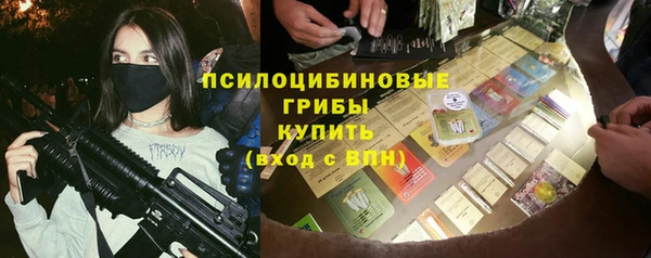амф Волосово