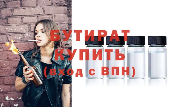 амф Волосово