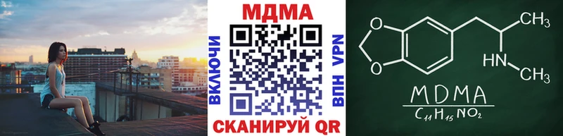 MDMA молли  Емва 