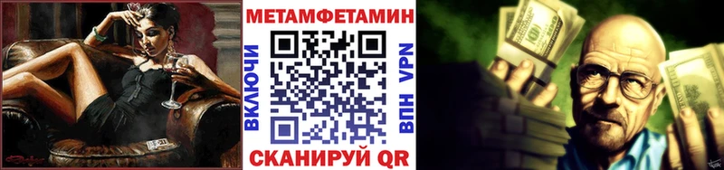 Первитин винт  Емва 