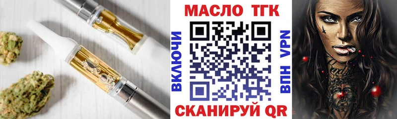 ТГК вейп  Емва 